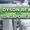 戴森加快新加坡电动汽车工厂的招聘