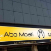 Abo Moati书店第三季度利润下滑12％