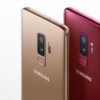 三星推出勃艮第红和日出金色两种颜色的Galaxy S9