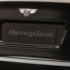 全黑宾利Bentayga Speed是世界上最快的SUV保持不起眼的方式