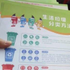 撤桶是垃圾分类工作的关键环节 有利于垃圾源头管控