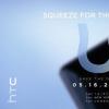 辉煌的HTC U海洋旗舰产品将于5月16日上市