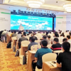 2020全国工业废水深度处理新技术暨供需对接交流研讨会在杭州举行
