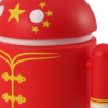 DeadZebra限量版Android收藏品庆祝中国国庆日