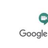 Google Meet获得AI驱动的降噪功能