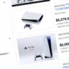 PS5在eBay上以疯狂的价格预购