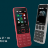诺基亚便发布了Nokia125和全新的Nokia150两款产品