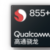 高通推出Qualcomm 骁龙 855 Plus移动平台