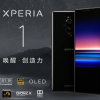 索尼Xperia 宣布索尼Xperia 618大促开启