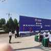 大龙网数字贸易产业服务落子陕西 合阳龙工场正式开园